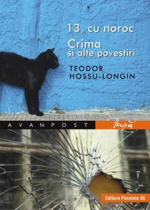 13, cu noroc. Crima si alte povestiri