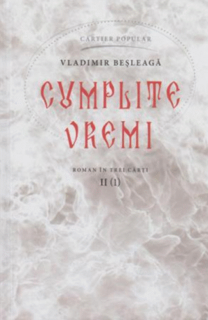 Cumplite vremi. Vol.II (1). Vladimir Besleaga